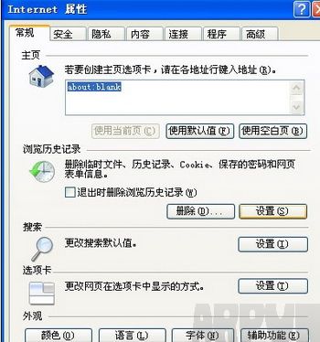 ��ҳͼƬ�����ٶȺ�����ô�죿internetѡ��