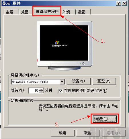 ϵͳ�����������Զ�������ô�죿��ʾ����������Ļ��������