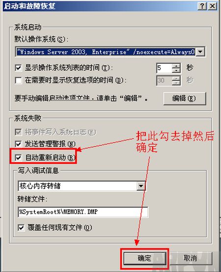 ϵͳ�����������Զ�������ô�죿�ر��Զ�������������