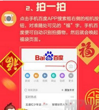 2016元宵红包活动汇总2016元宵红包活动