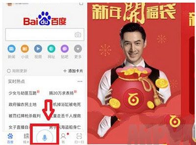 2016元宵红包活动汇总2016元宵红包活动