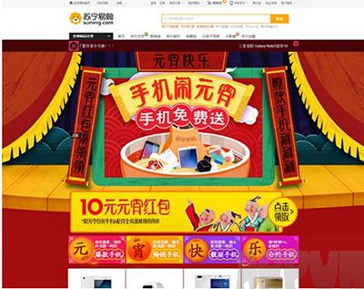 2016元宵红包活动汇总2016元宵红包活动