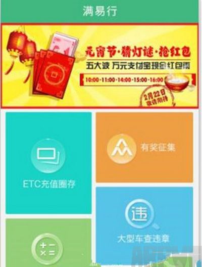 2016元宵红包活动汇总2016元宵红包活动