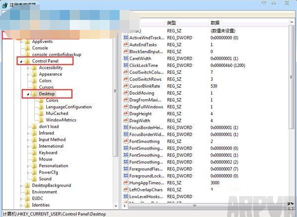 Win7系统正确关机却无法关闭电脑的解决方法查找相应注册表