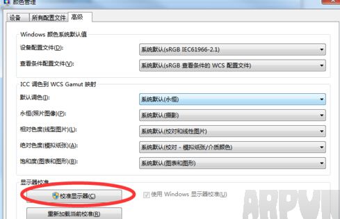 win7��Ļ���Ͷ���ô����