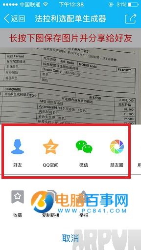 ����Ȧ�������䵥��������ô������Ȧ�������䵥��������ô�� ������ѡ�䵥����������