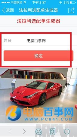 ����Ȧ�������䵥��������ô������Ȧ�������䵥��������ô�� ������ѡ�䵥����������