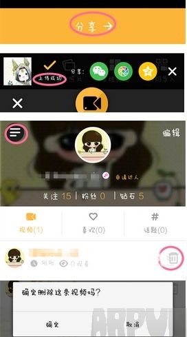 ΢����ô����������Ȧ΢����ô����������Ȧ ΢����Ƶ������΢������Ȧ�̳�