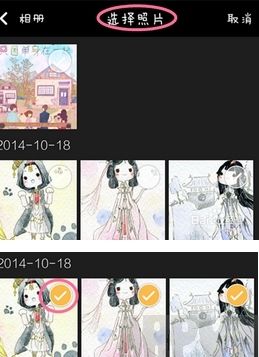 ΢����ô����������Ȧ΢����ô����������Ȧ ΢����Ƶ������΢������Ȧ�̳�