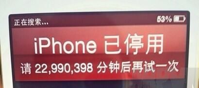 iPhone上的奇葩BUG1970变砖不算啥 盘点iPhone上的奇葩BUG