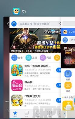 让你的iPhone更加流畅这三招 让你的iPhone更加流畅