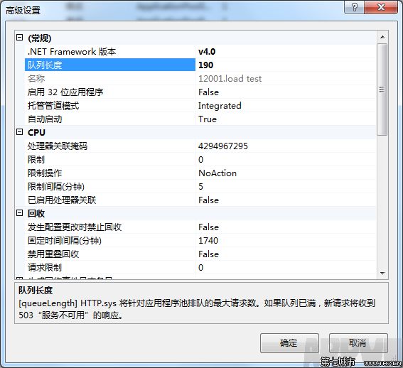 ��������IIS�Ķ��̹߳�������