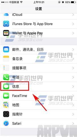 苹果iPhone6sPlus怎么自动删除短信