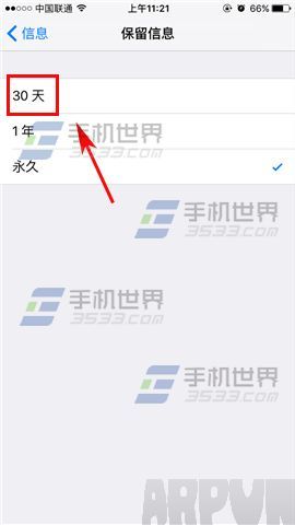 苹果iPhone6sPlus怎么自动删除短信