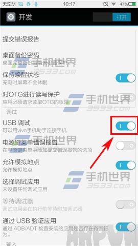 vivo X6��ô����USB����