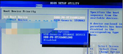 ����˫Ӳ��˫ϵͳbios����Ӳ������˳���ͼ�Ľ̵̳���˫Ӳ��˫ϵͳbios����Ӳ������˳���ͼ�Ľ̳�