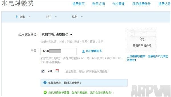 ֧������ô����ѡ�ˮ�ѡ�ȼ����֧������ô����ѡ�ˮ�ѡ�ȼ����