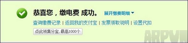 ֧������ô����ѡ�ˮ�ѡ�ȼ����֧������ô����ѡ�ˮ�ѡ�ȼ����