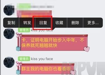 QQȺ��ôָ���ظ�һ���˵���ϢQQȺ��ôָ���ظ�һ���˵���Ϣ ����QQȺָ����Ϣ�ظ�����