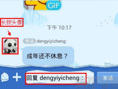 QQȺ��ôָ���ظ�һ���˵���ϢQQȺ��ôָ���ظ�һ���˵���Ϣ ����QQȺָ����Ϣ�ظ�����