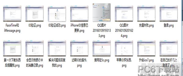 apple id被锁定怎么办
