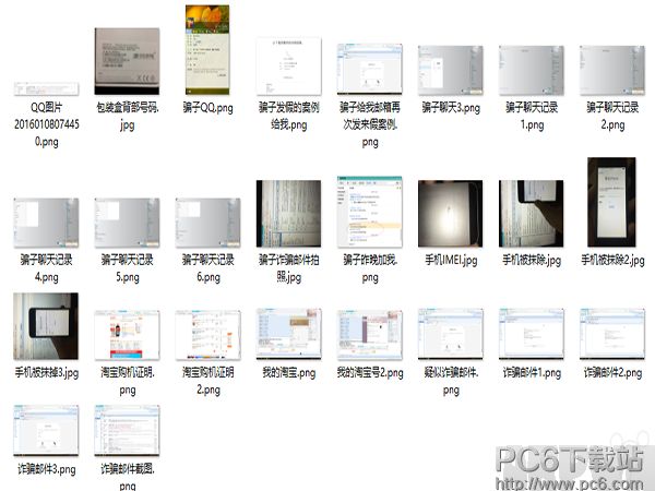 apple id被锁定怎么办
