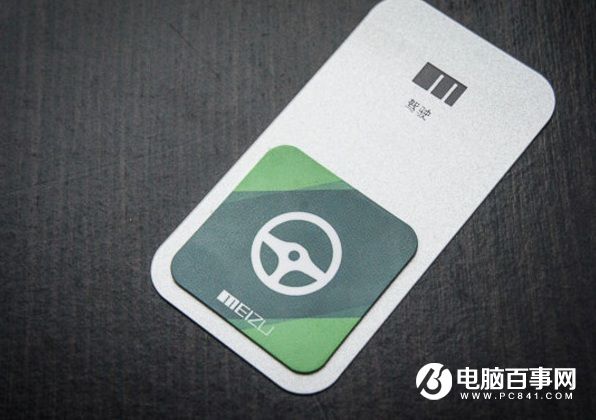 NFC功能是什么NFC功能是什么 NFC功能全解析