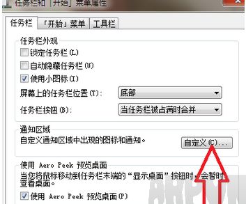 如何把QQ隐藏起来如何把QQ隐藏起来 arpun.com