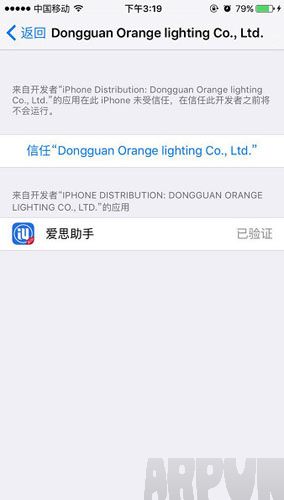 ���IOS 9δ�����ε���ҵ�������߽̳�IOS 9δ�����ε���ҵ�������߽���취