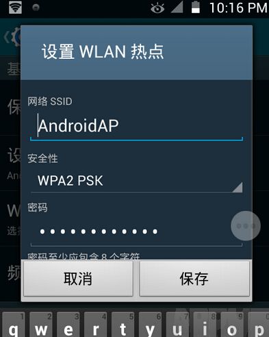 ��ο�����׿�ֻ��ı�Яʽ�ȵ㹦��