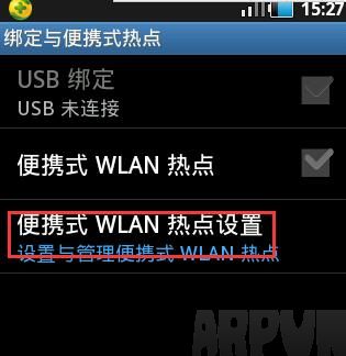 ��׿�ֻ����ñ�Яʽ�ȵ����뷽���ֻ���Яʽ�ȵ�