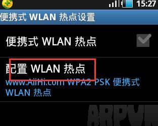 ��׿�ֻ����ñ�Яʽ�ȵ����뷽��