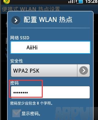 ��׿�ֻ����ñ�Яʽ�ȵ����뷽��