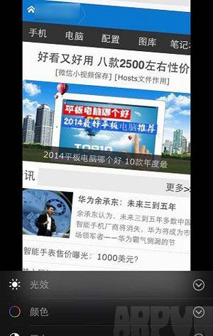 iPhone6�Դ�Pͼ������ô��?iPhone6�Դ�Pͼ������ô��