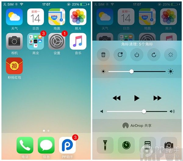 iOS9.1越狱去除设置角标/软件更新提醒教程initpintu_副本.jpg