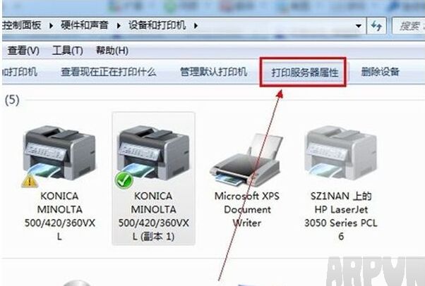 win7系统电脑怎么卸载打印机驱动?一键重装系统