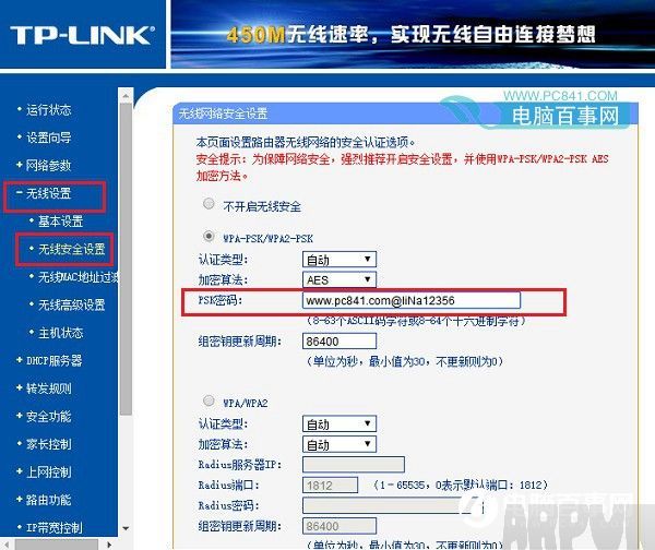 ·������ô�������벻�����˲�����·������ô��Wifi���룿·�������ð�ȫWifi���뷽��
