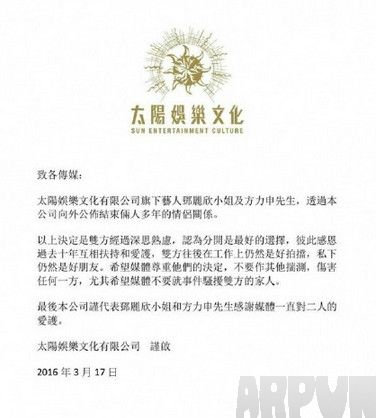 qq音乐收录最全方力申邓丽欣合唱歌曲qq音乐收录最全方力申邓丽欣合唱歌曲 arpun.com