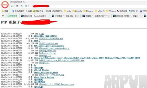iPhone如何看电脑里的视频iPhone如何看电脑里的视频截图4