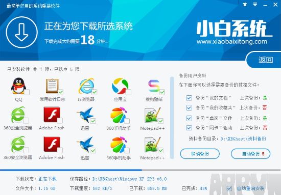 С��һ����װϵͳ�����������°汾|UI����ͼ�ع� 