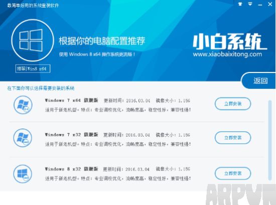 С��һ����װϵͳ�����������°汾|UI����ͼ�ع� 