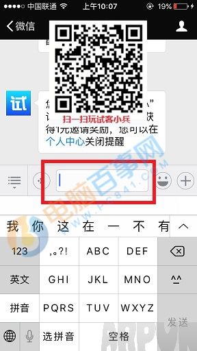 试客小兵怎么联系客服 试客小兵客服联系方法试客小兵怎么联系客服 试客小兵客服联系方法