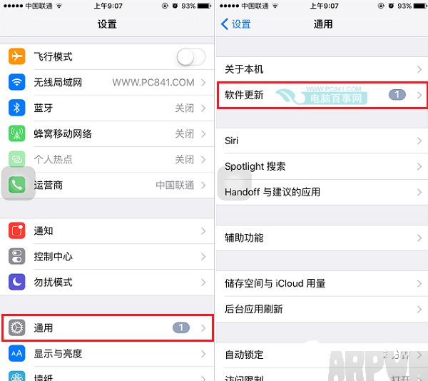 iOS9.3 Beta 5怎么升级 通过OTA方式升级iOS9.3 Beta5教程iOS9.3 Beta 5怎么升级 通过OTA方式升级iOS9.3 Beta5教程