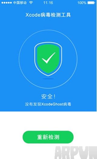 苹果app中毒怎么处理苹果app中毒怎么处理截图2