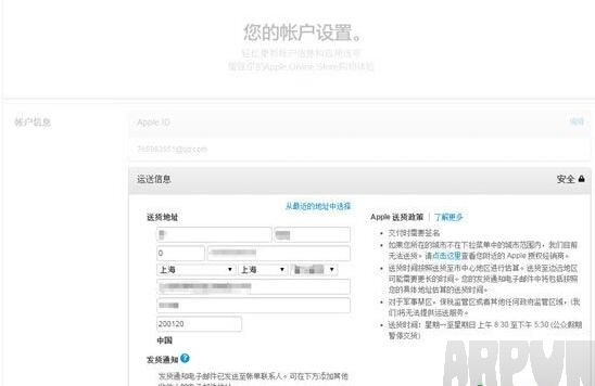 ƻ���ٷ�iPhone SEԤԼʱ�䣿iPhone SEԤԼʱ��,iPhone SE��ôԤԼ