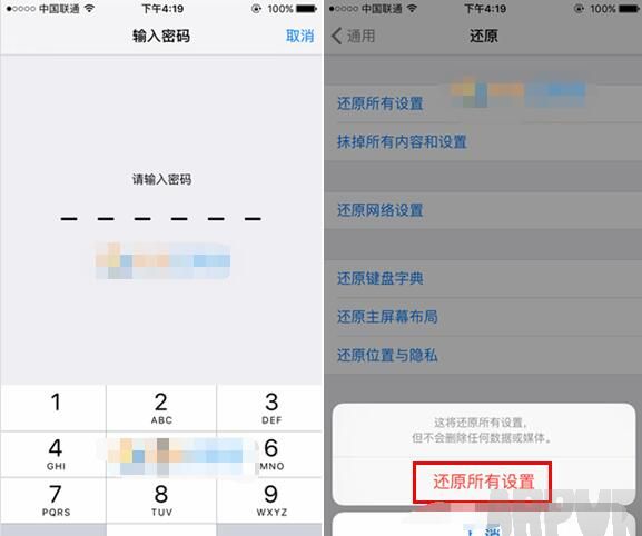 iPhone SE如何恢复出厂设置iPhone SE,iPhone SE怎么恢复出厂设置,iphone恢复出厂设置