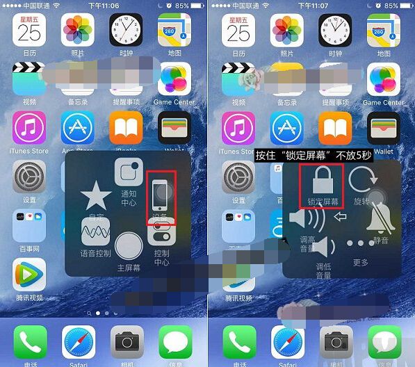 iPhone SE��ô�ػ�iPhone SE��ô�ػ� iPhone SE�ػ�����