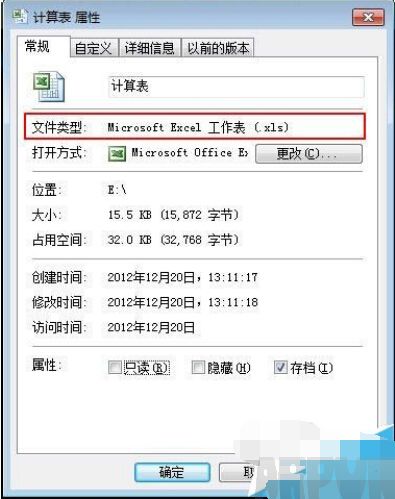 Office软件怎么打开et格式的文件?06.jpg