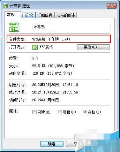 Office软件怎么打开et格式的文件?05.jpg