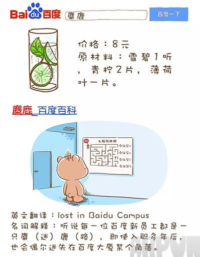 �ٶȡ��ڻ�����ȫ�ٶ�&ldquo;�ڻ�&rdquo;��ȫ